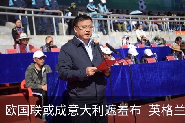 欧国联或成意大利遮羞布 英格兰生死战难赢?